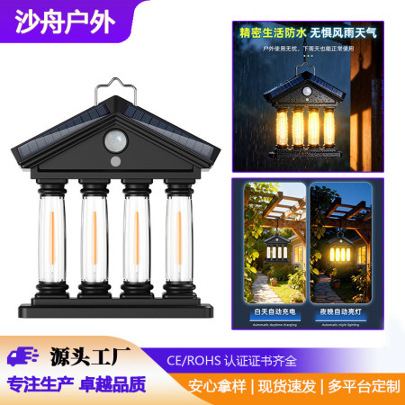 4 COB Motion Sensor Solar Light( Waterproof with Automatic On/Off)